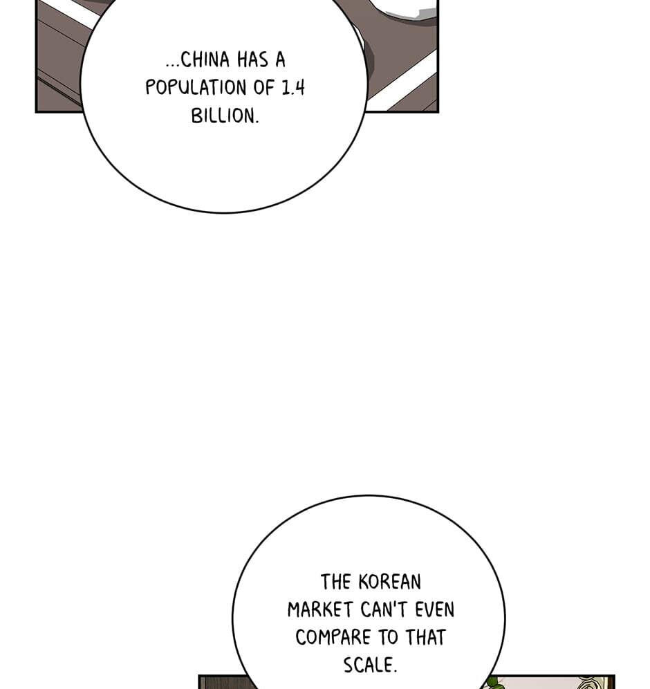 Read Big Life chapter 84 image 55 on Lezhin