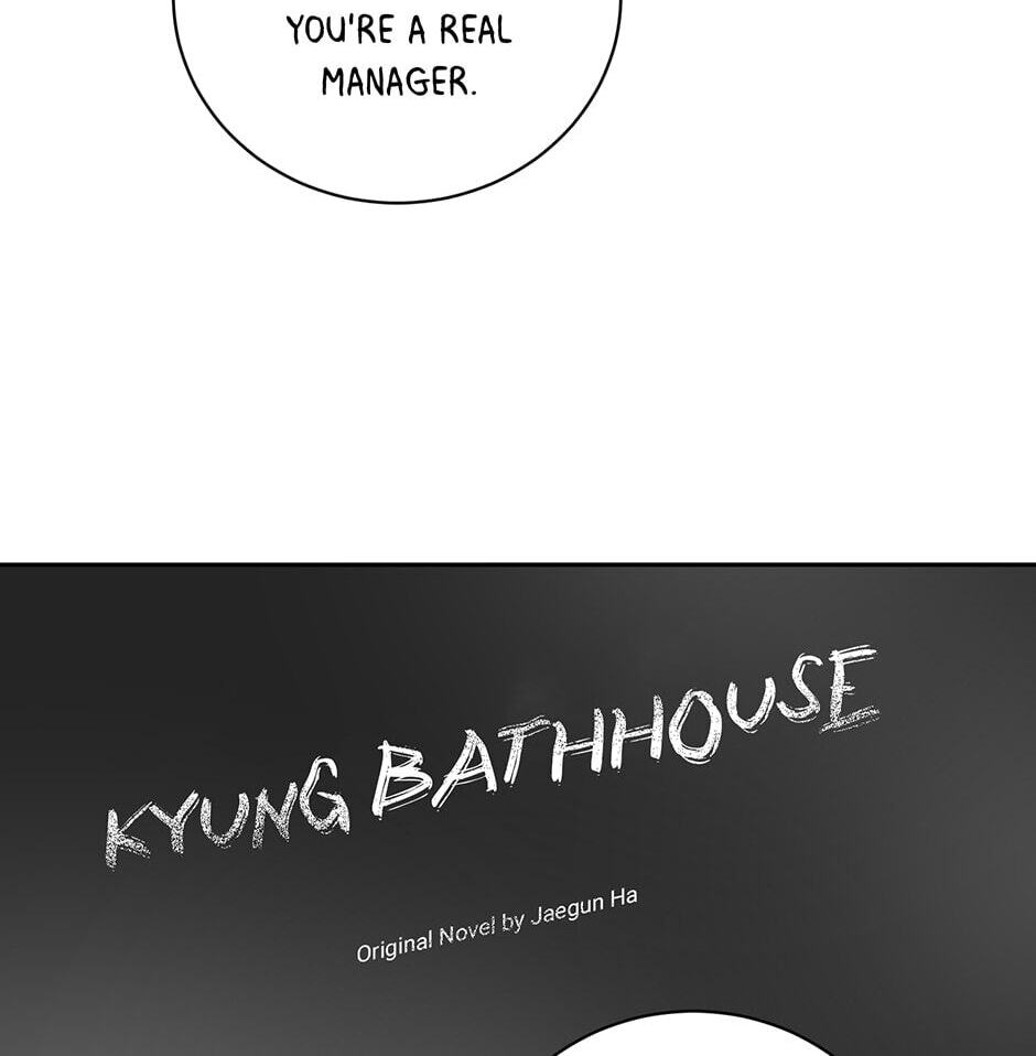 Read Big Life chapter 89 image 75 on Lezhin