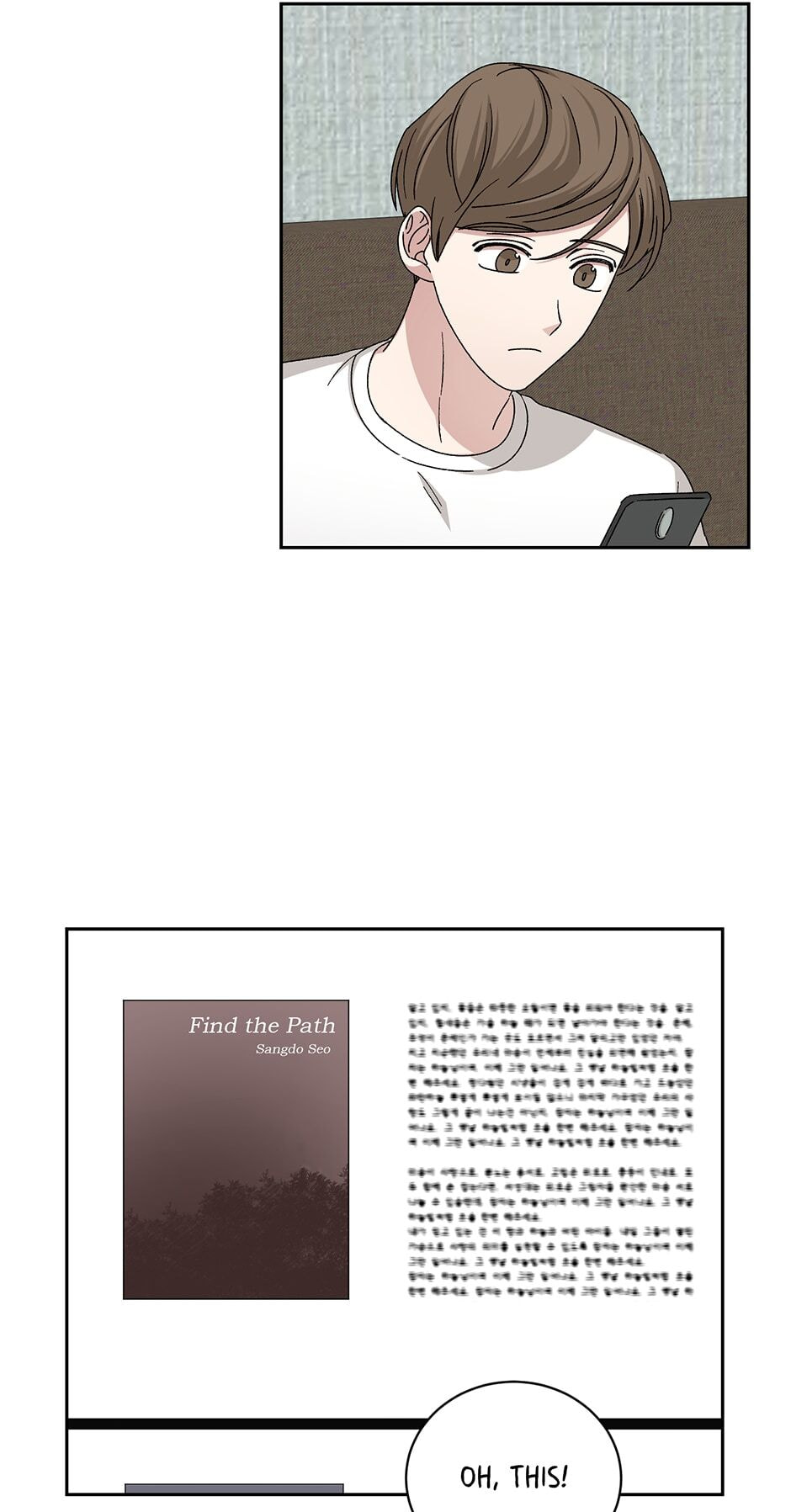 Read Big Life chapter 90 image 41 on Lezhin