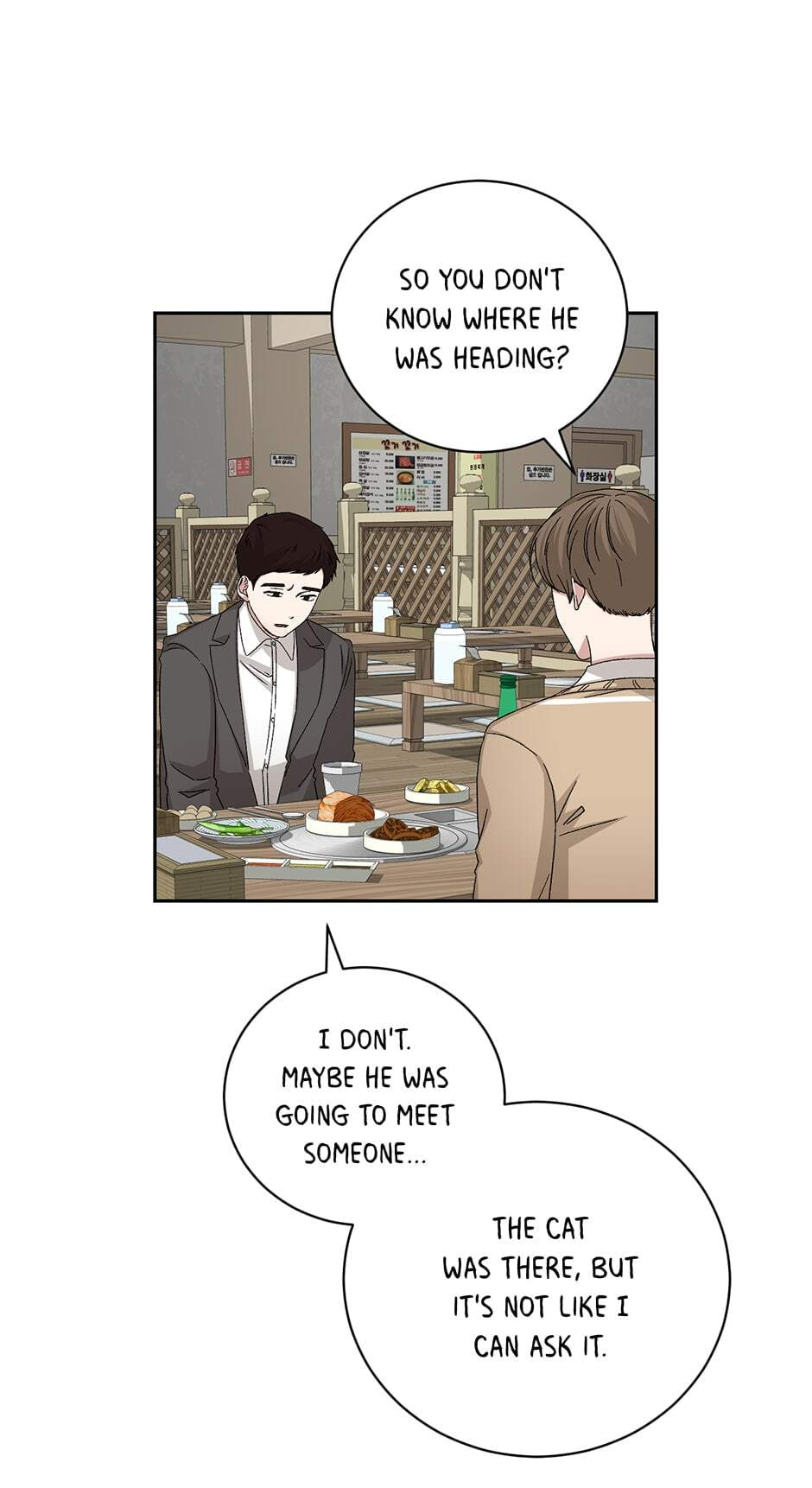 Read Big Life chapter 91 image 49 on Lezhin