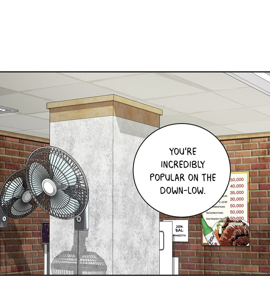 Read Big Life chapter 93 image 13 on Lezhin