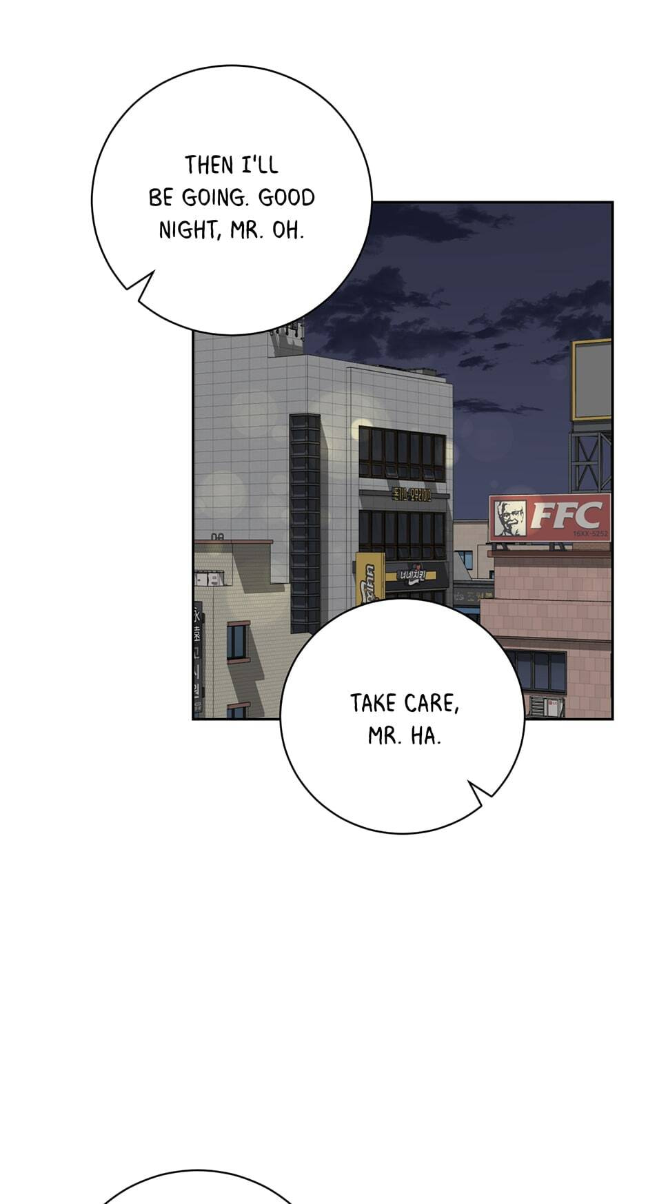 Read Big Life chapter 93 image 48 on Lezhin