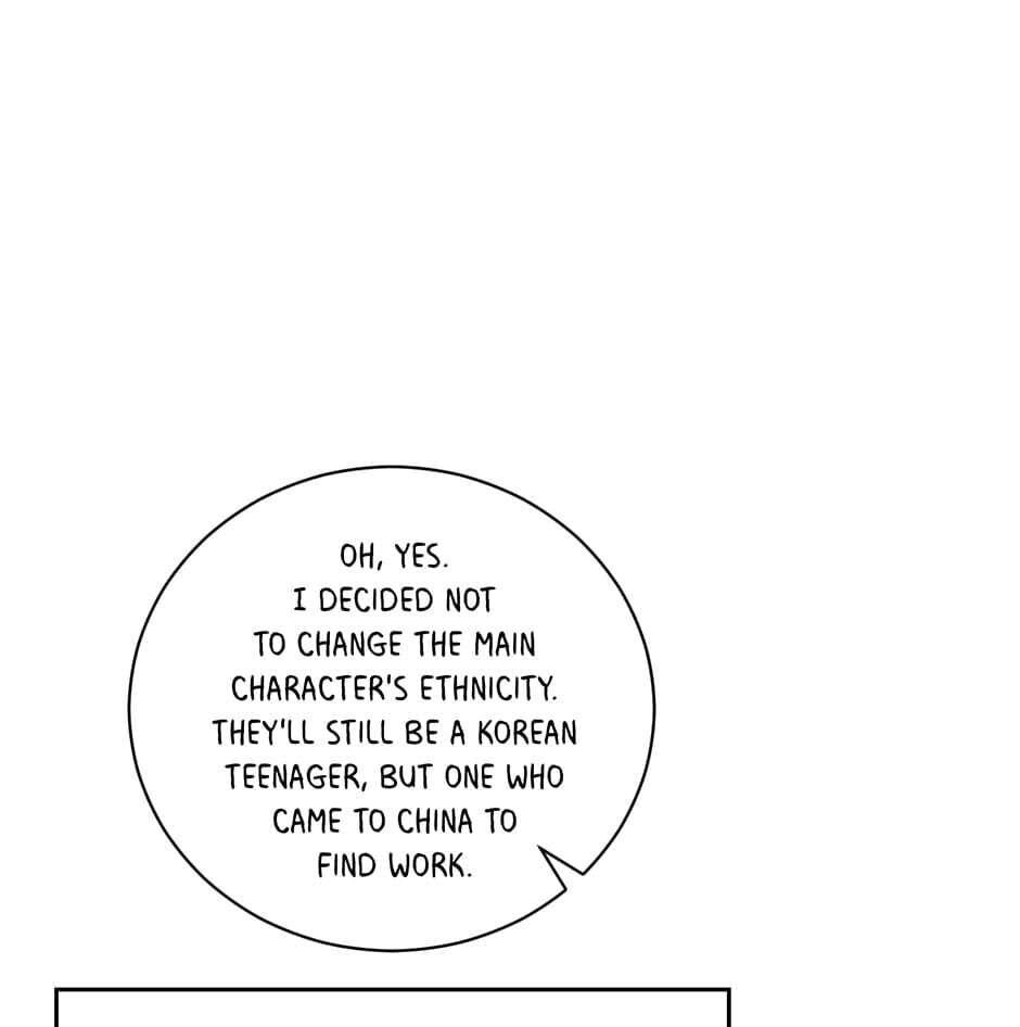 Read Big Life chapter 96 image 79 on Lezhin
