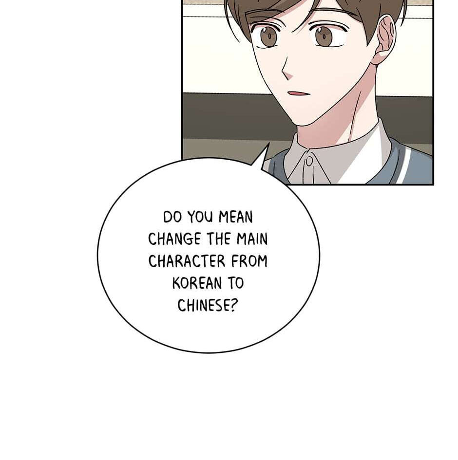 Read Big Life chapter 96 image 82 on Lezhin