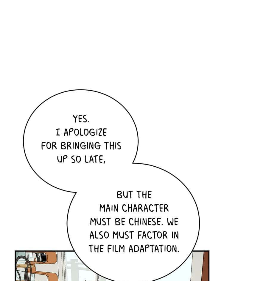 Read Big Life chapter 96 image 83 on Lezhin