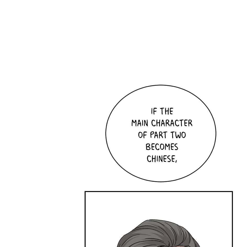 Read Big Life chapter 96 image 85 on Lezhin
