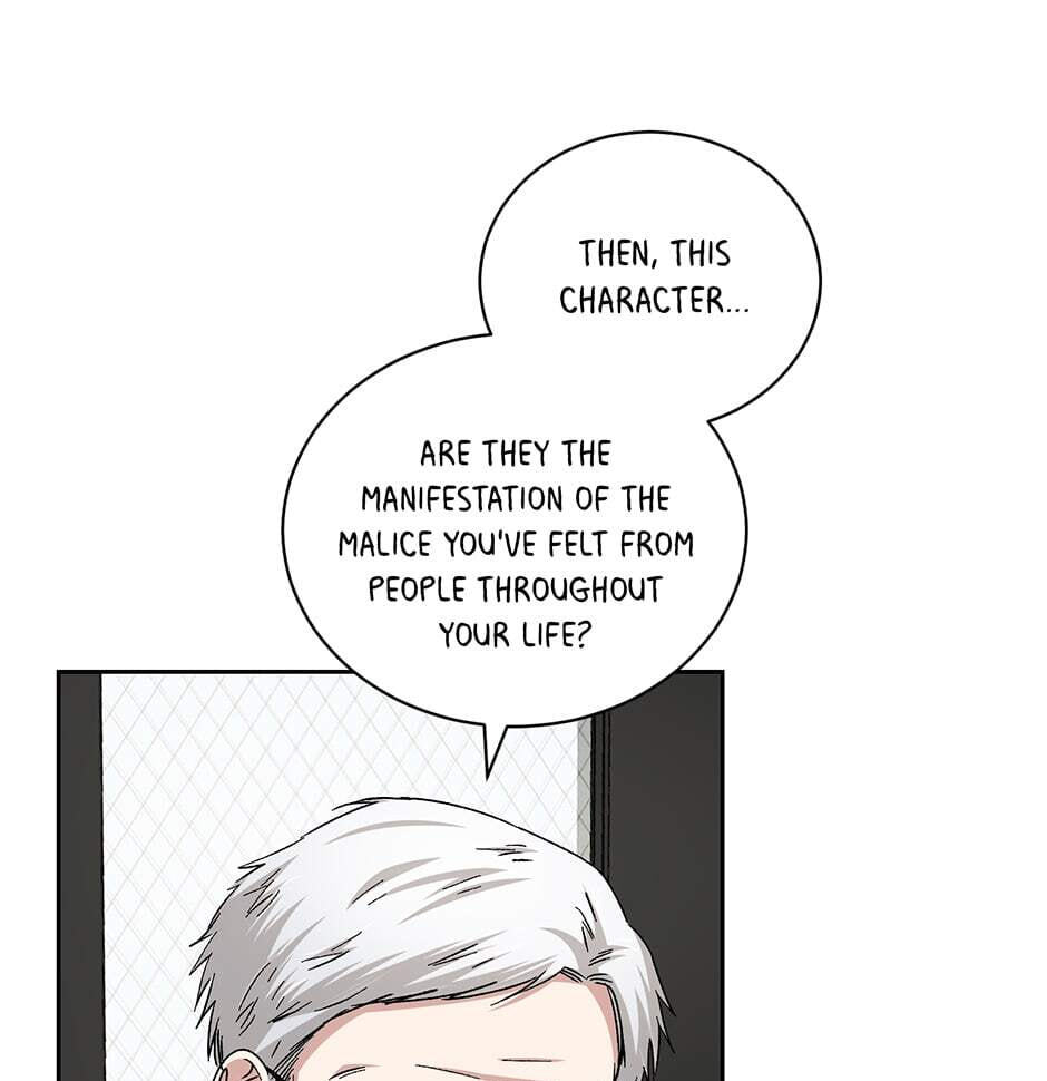 Read Big Life chapter 99 image 23 on Lezhin