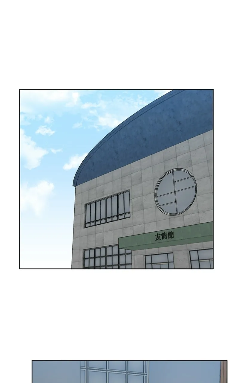 Big Man on the Court Chapter 13 page 4 - 