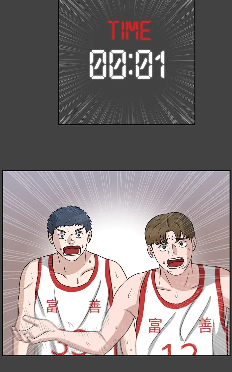 Big Man on the Court Chapter 18 page 37 - 