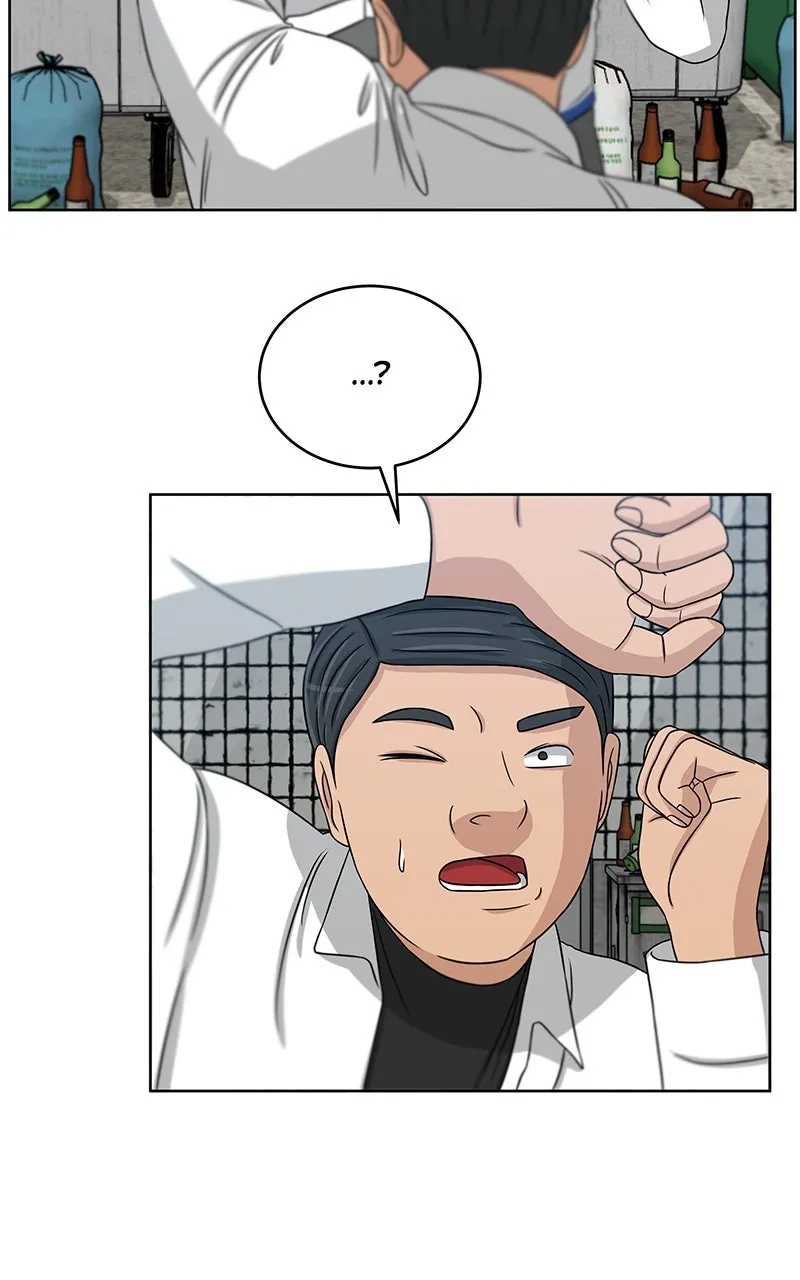 Big Man on the Court Chapter 25 page 21 - 