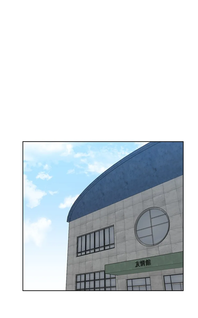 Big Man on the Court Chapter 29 page 18 - 