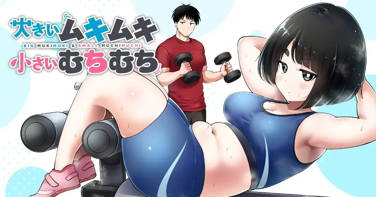 Read Big Muki Muki & Small Muchi Muchi chapter 1 image 2 on Lezhin