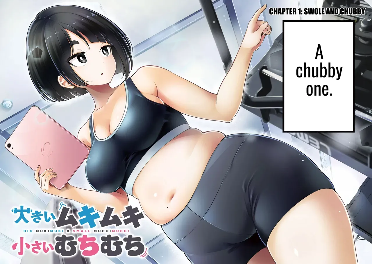 Read Big Muki Muki & Small Muchi Muchi chapter 1 image 5 on Lezhin
