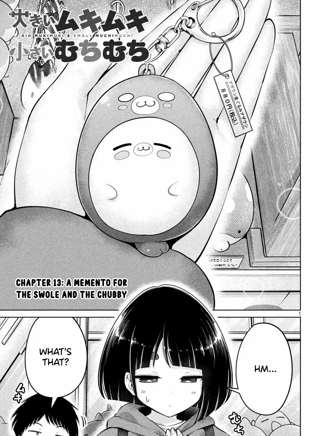 Read Big Muki Muki & Small Muchi Muchi chapter 13 image 1 on Lezhin
