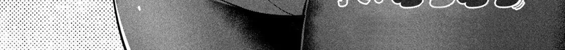 Big Muki Muki & Small Muchi Muchi Chapter 18 page 3 - 