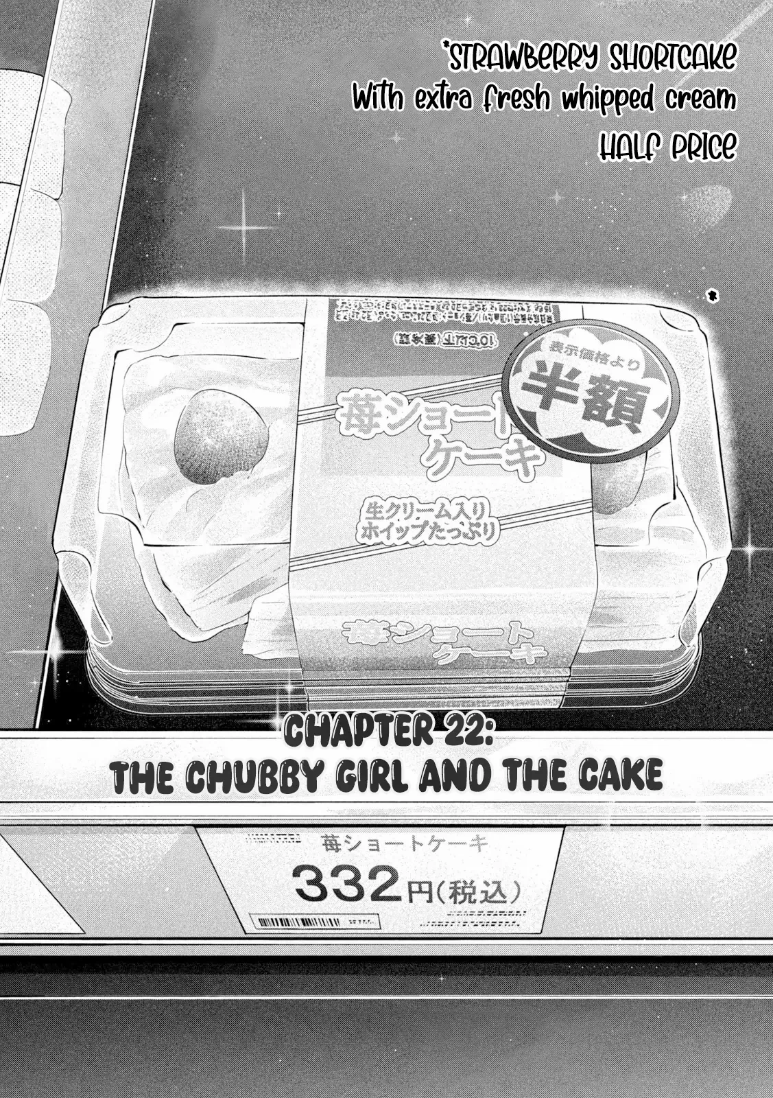 Read Big Muki Muki & Small Muchi Muchi chapter 22 image 1 on Lezhin