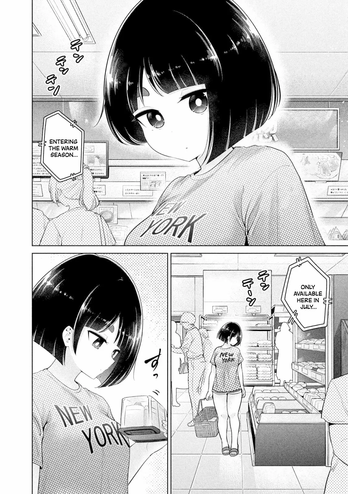 Read Big Muki Muki & Small Muchi Muchi chapter 22 image 2 on Lezhin