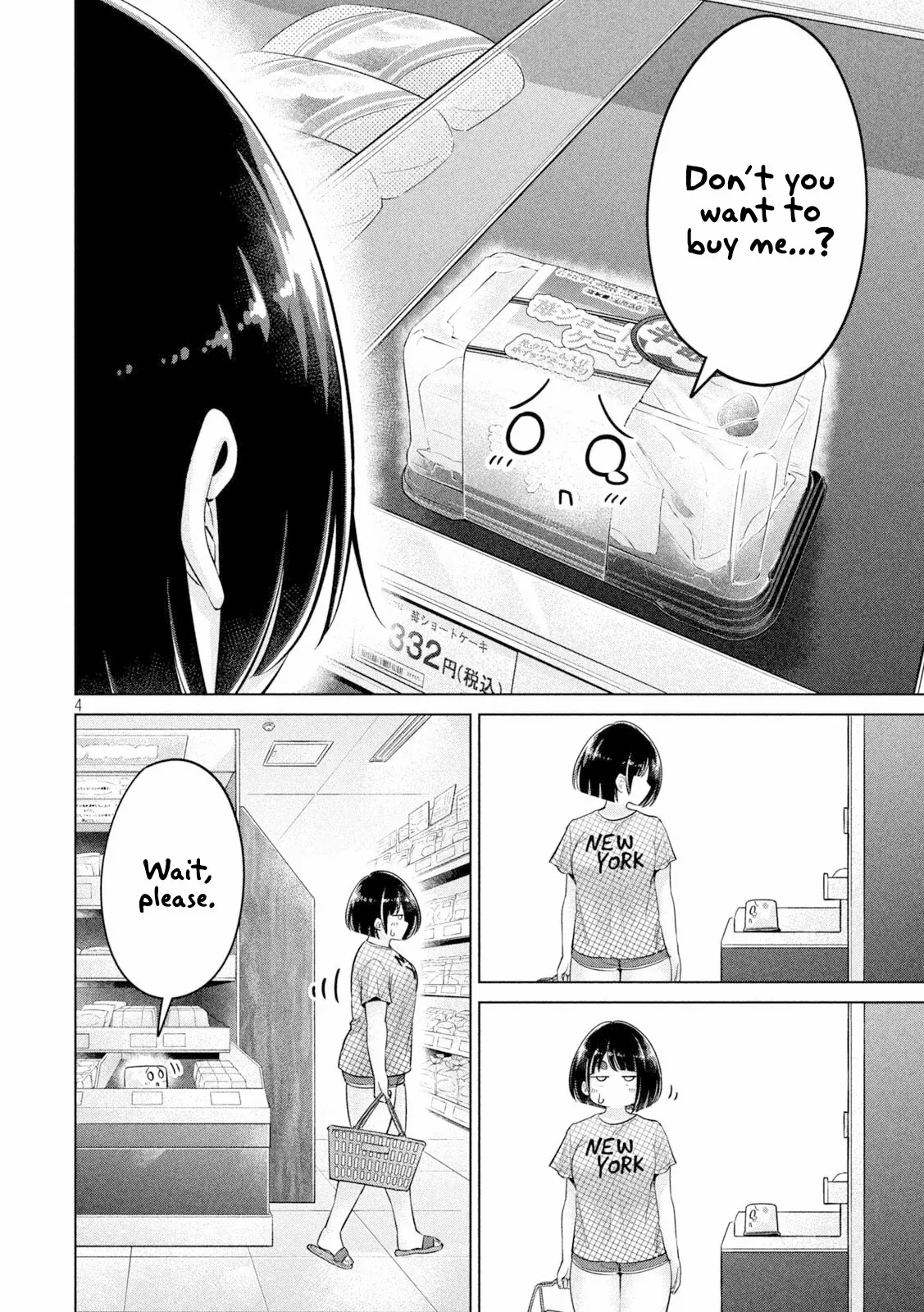 Read Big Muki Muki & Small Muchi Muchi chapter 22 image 4 on Lezhin