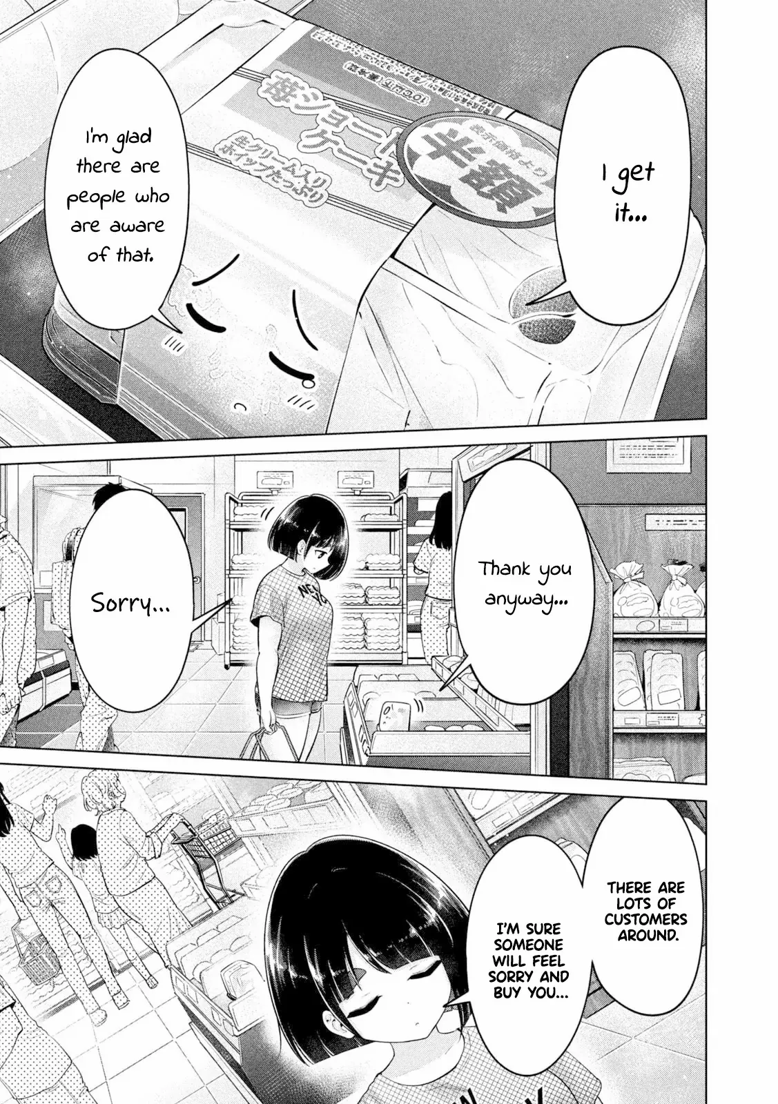 Read Big Muki Muki & Small Muchi Muchi chapter 22 image 7 on Lezhin