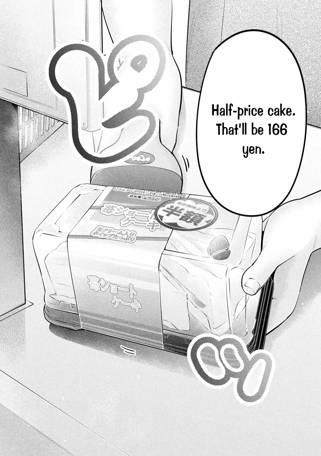 Read Big Muki Muki & Small Muchi Muchi chapter 22 image 8 on Lezhin