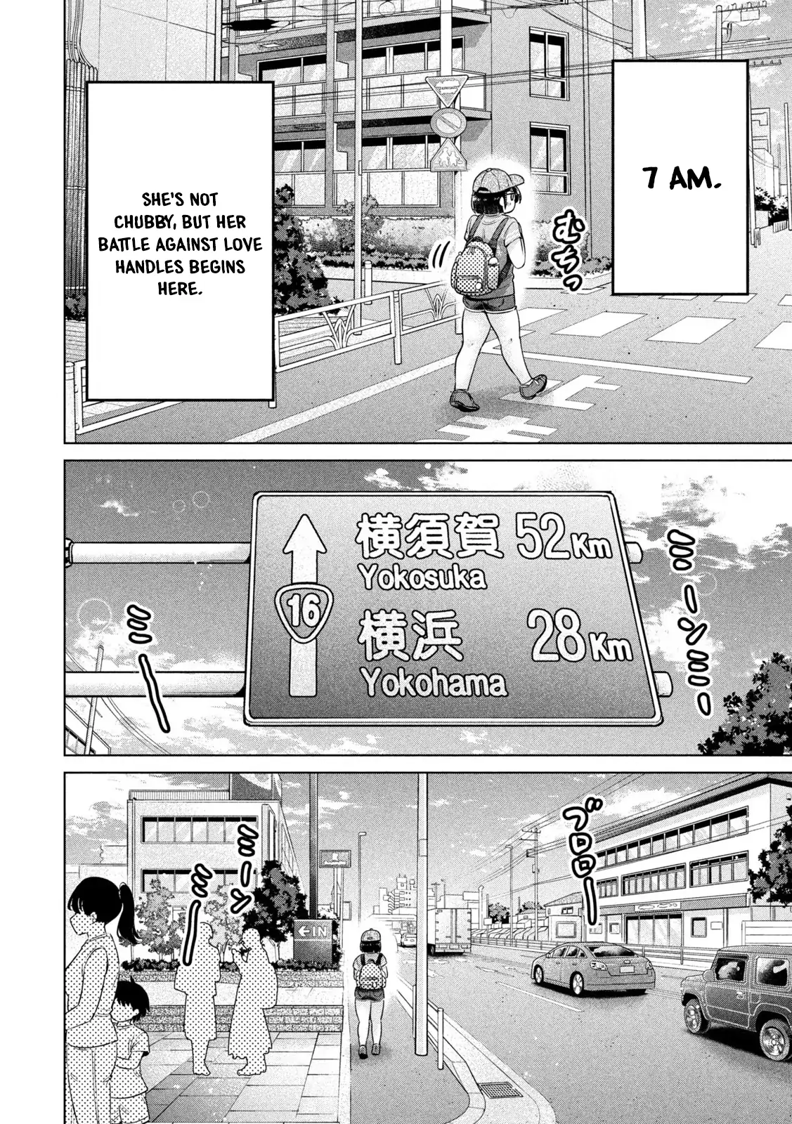 Big Muki Muki & Small Muchi Muchi Chapter 23 page 2 - 