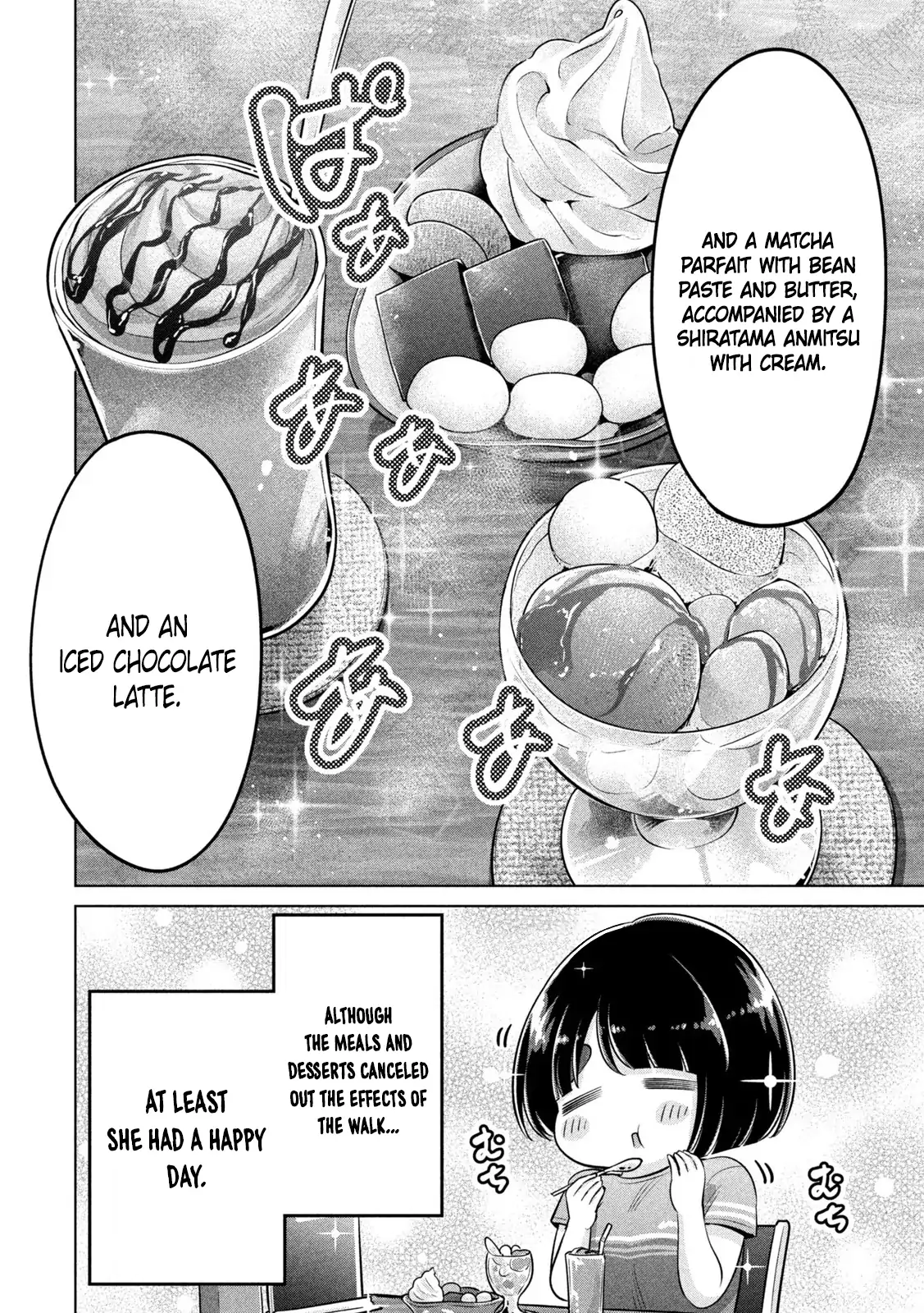 Big Muki Muki & Small Muchi Muchi Chapter 23 page 11 - 