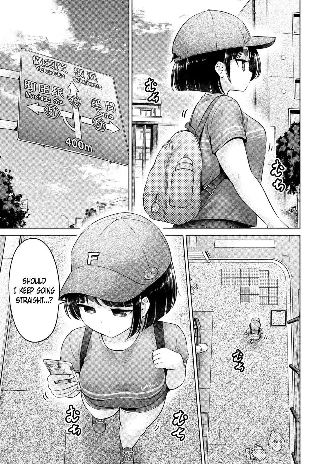 Big Muki Muki & Small Muchi Muchi Chapter 23 page 3 - 