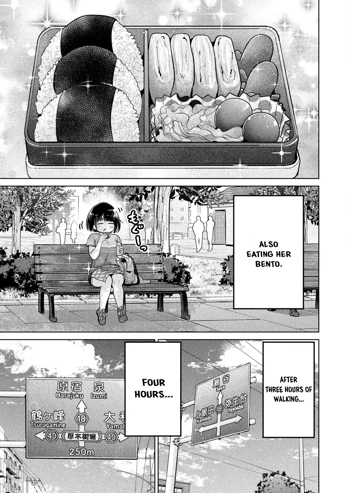 Big Muki Muki & Small Muchi Muchi Chapter 23 page 5 - 