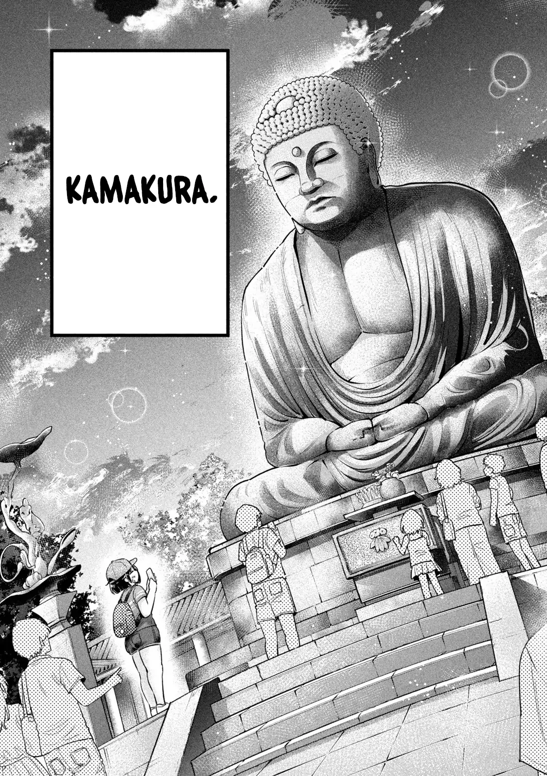 Big Muki Muki & Small Muchi Muchi Chapter 23 page 7 - 