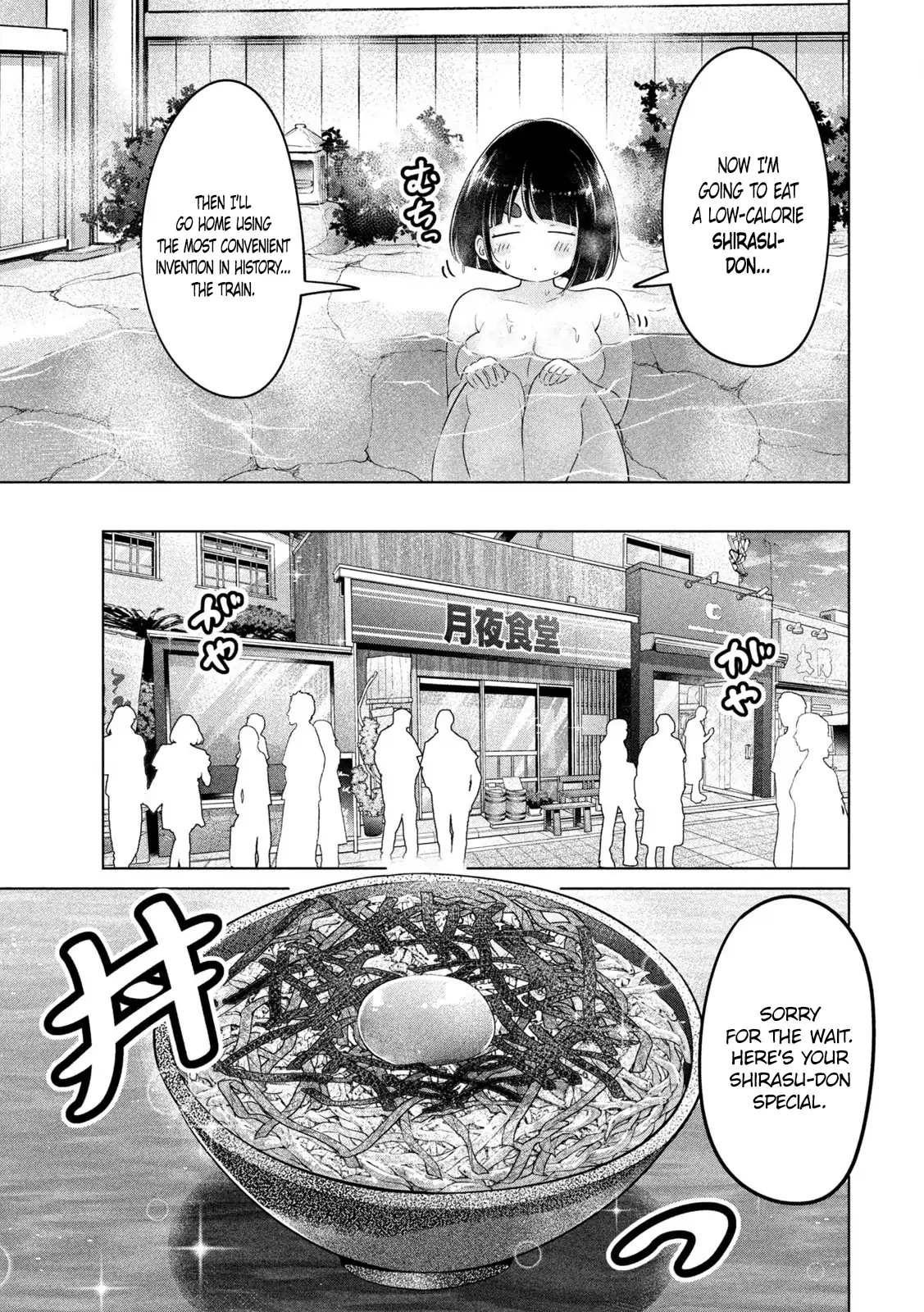 Big Muki Muki & Small Muchi Muchi Chapter 23 page 10 - 