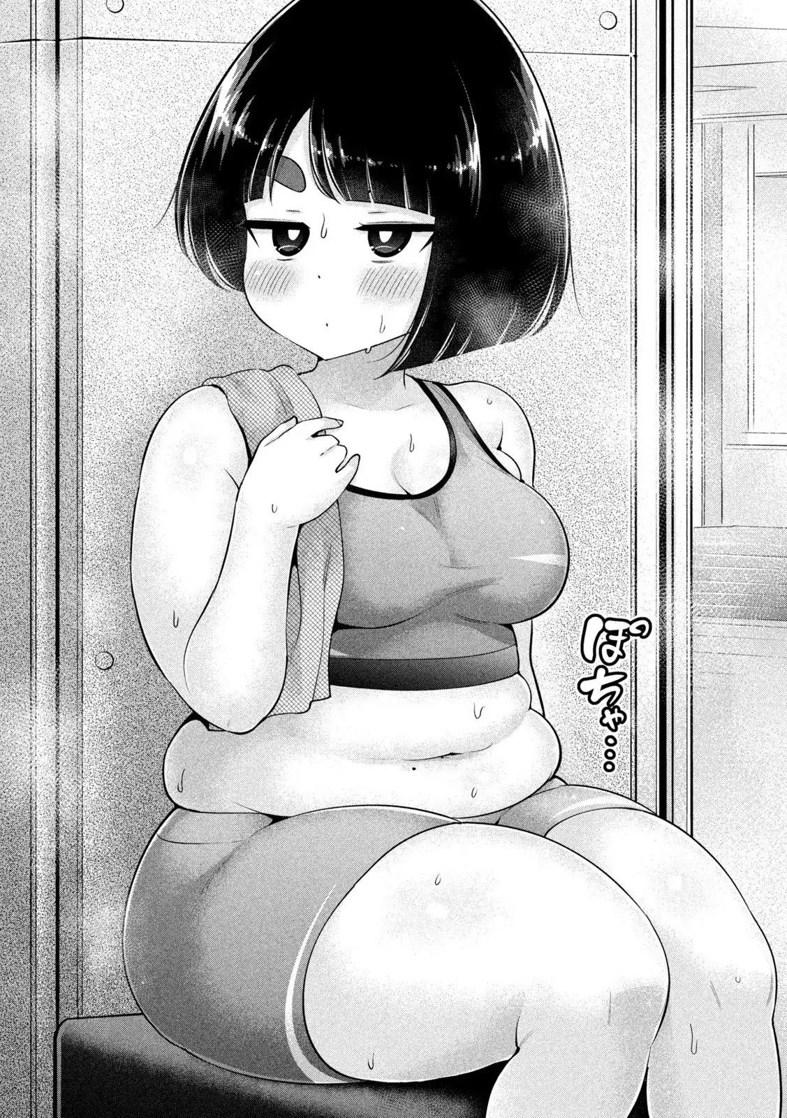 Big Muki Muki & Small Muchi Muchi Chapter 24 page 5 - 