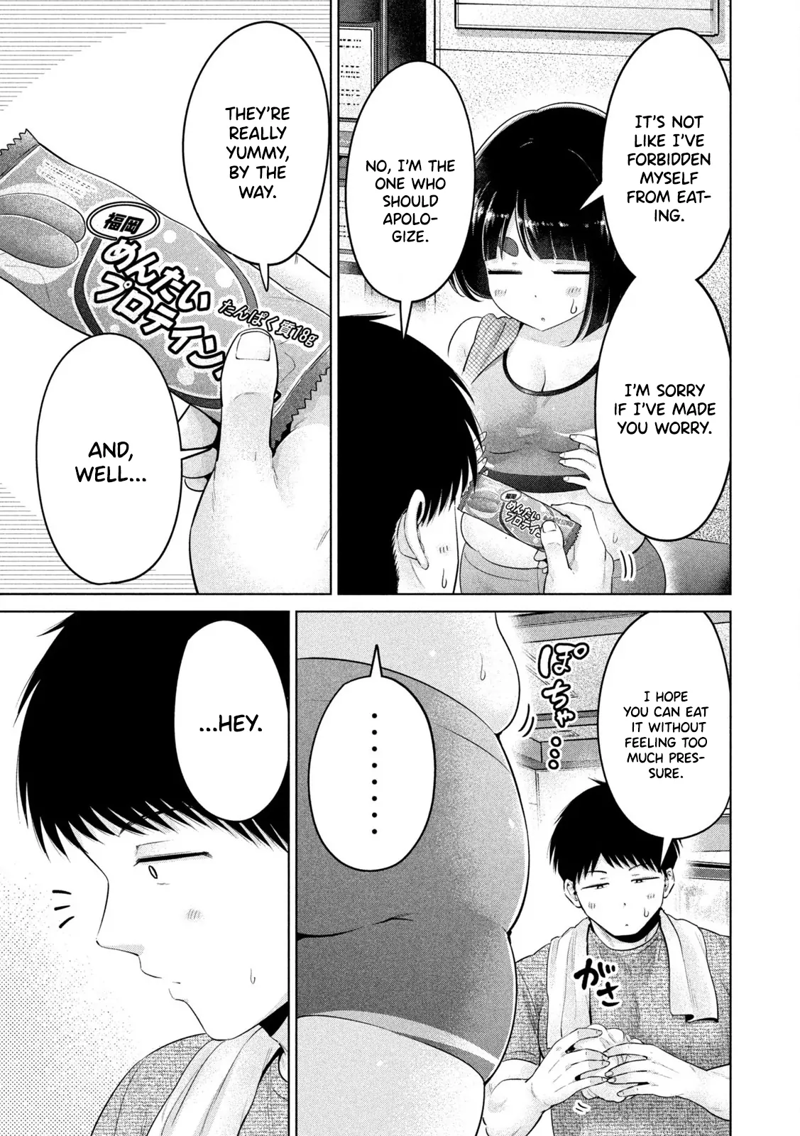 Big Muki Muki & Small Muchi Muchi Chapter 24 page 9 - 
