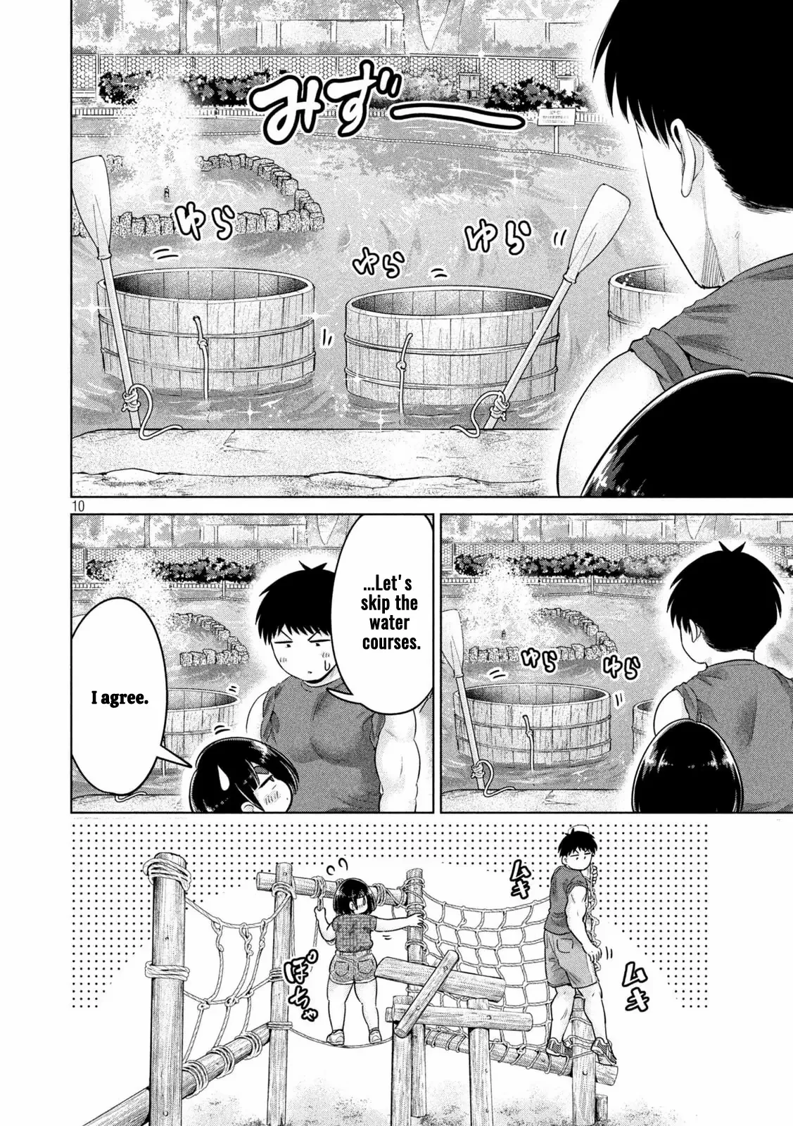 Big Muki Muki & Small Muchi Muchi Chapter 26 page 11 - 