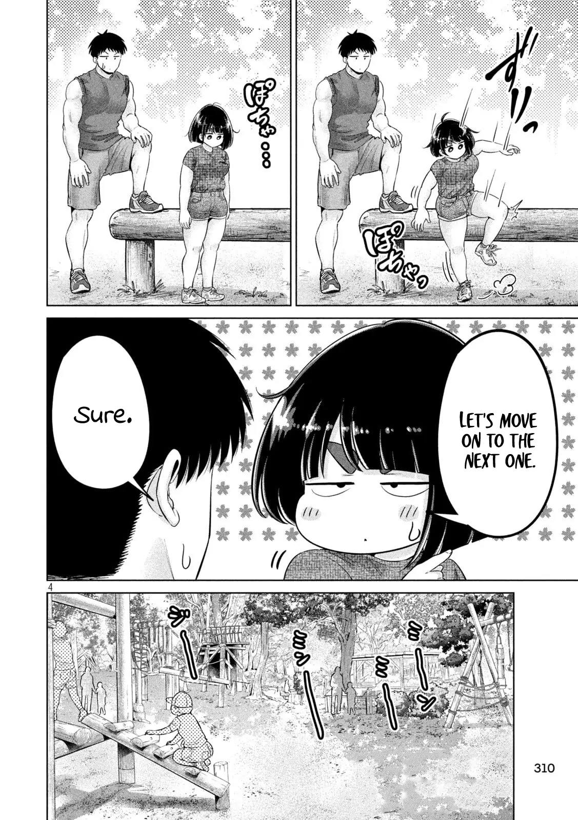 Big Muki Muki & Small Muchi Muchi Chapter 26 page 5 - 