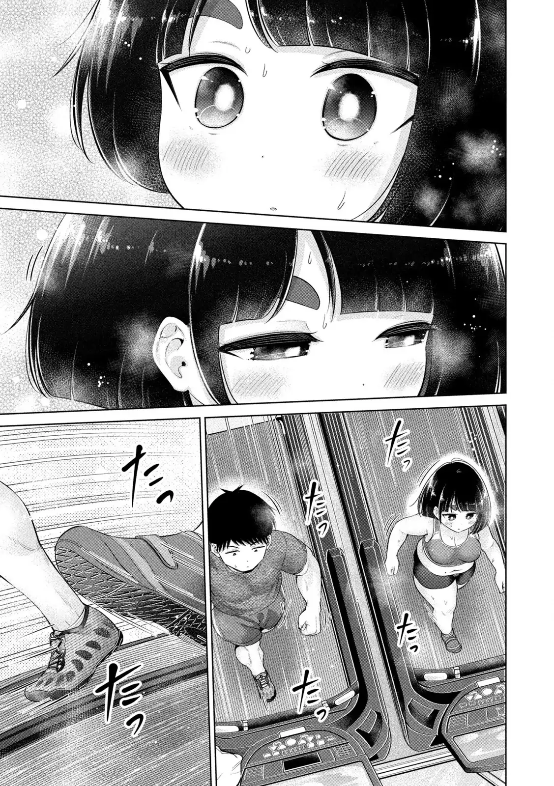 Big Muki Muki & Small Muchi Muchi Chapter 27 page 11 - 