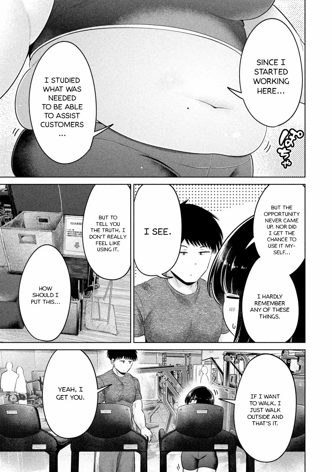 Big Muki Muki & Small Muchi Muchi Chapter 27 page 3 - 