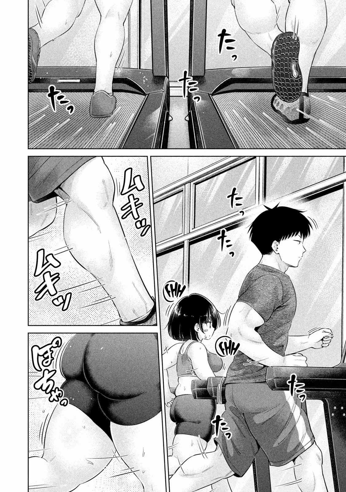 Big Muki Muki & Small Muchi Muchi Chapter 27 page 8 - 