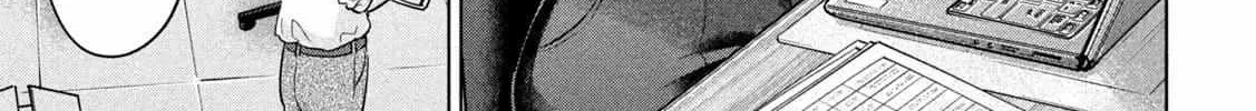 Read Big Muki Muki & Small Muchi Muchi chapter 4 image 1 on Lezhin