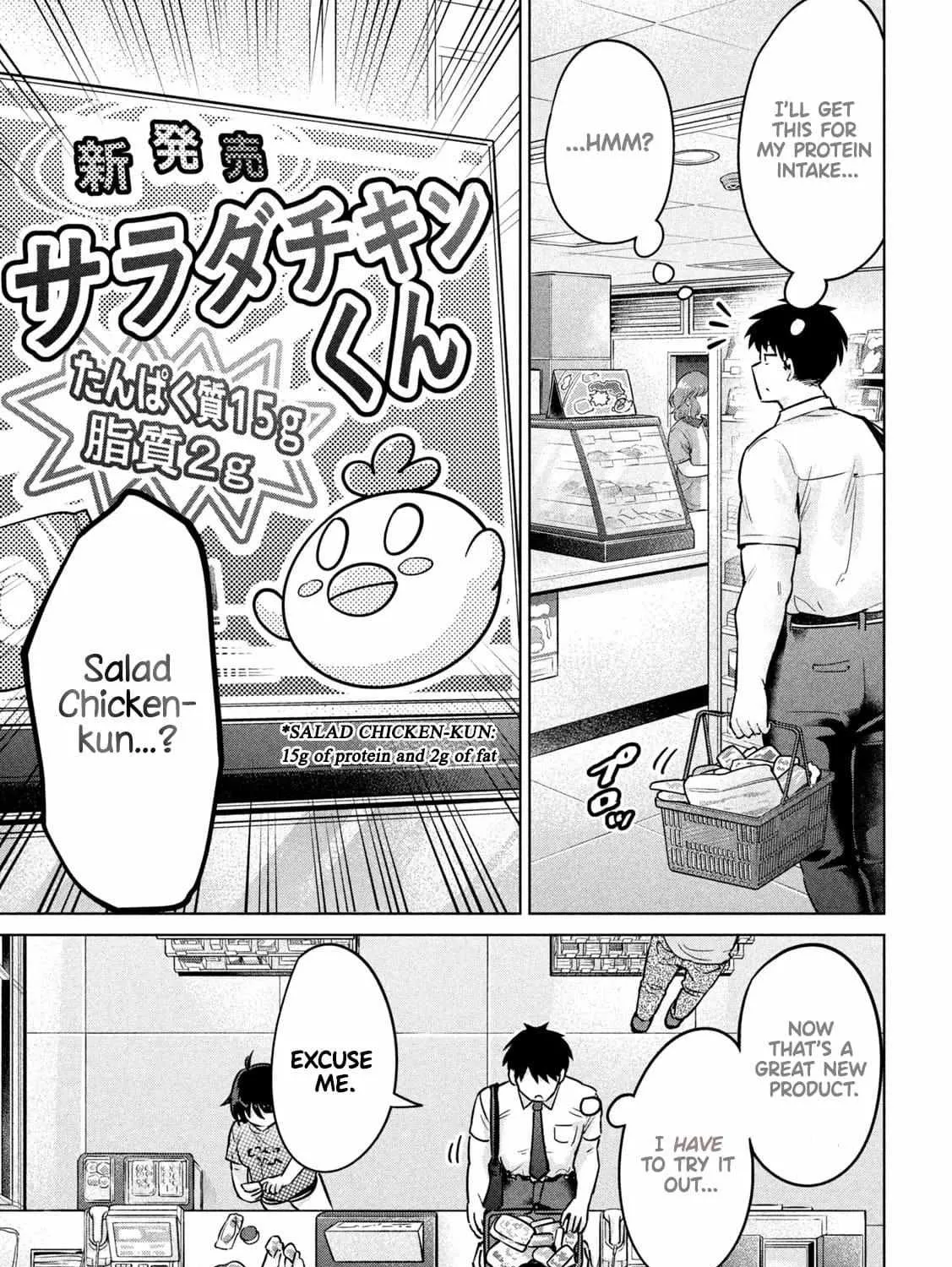 Read Big Muki Muki & Small Muchi Muchi chapter 4 image 4 on Lezhin