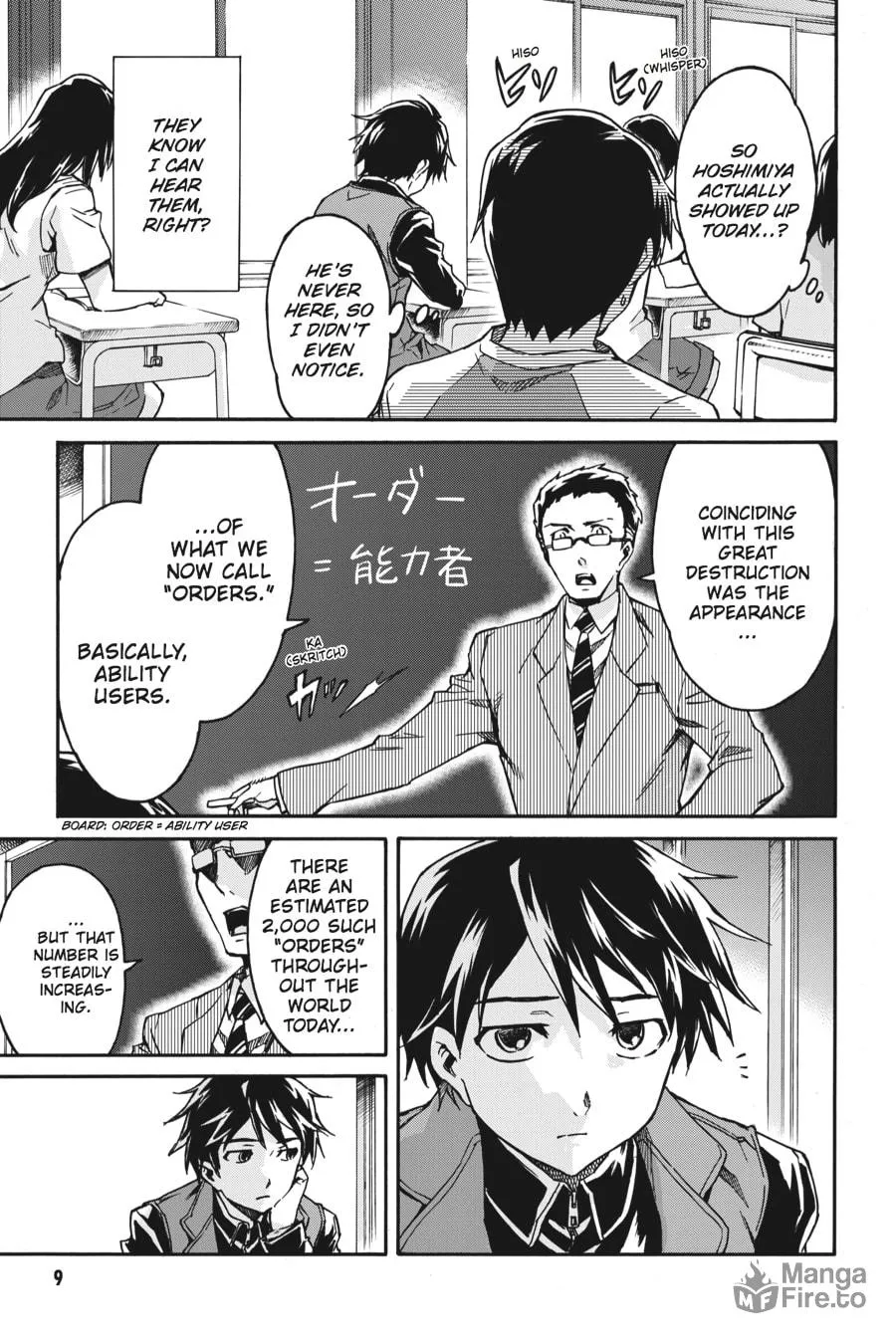 Read Big Order chapter 0 image 5 on Lezhin
