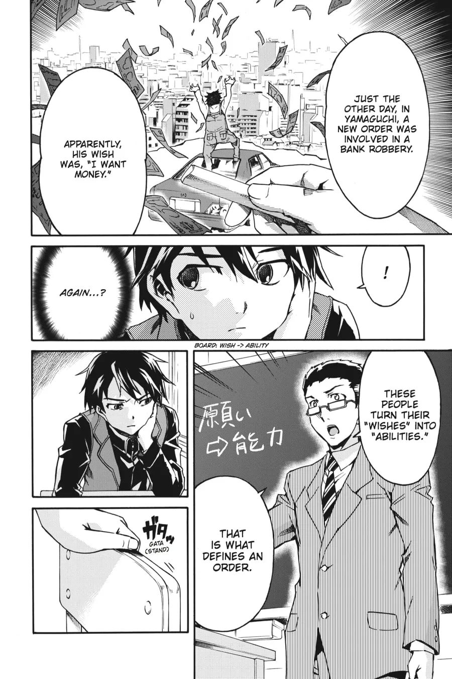 Read Big Order chapter 0 image 6 on Lezhin