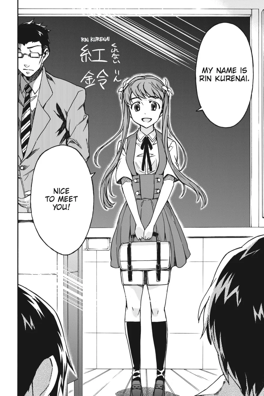 Read Big Order chapter 1 image 3 on Lezhin