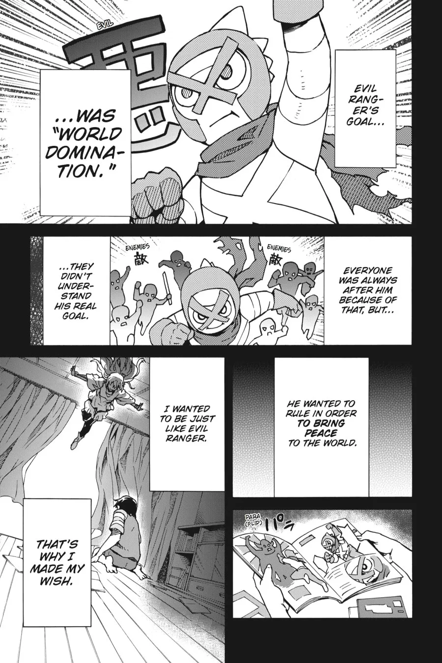 Read Big Order chapter 1 image 40 on Lezhin