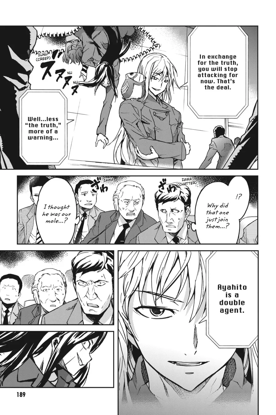 Read Big Order chapter 10 image 25 on Lezhin