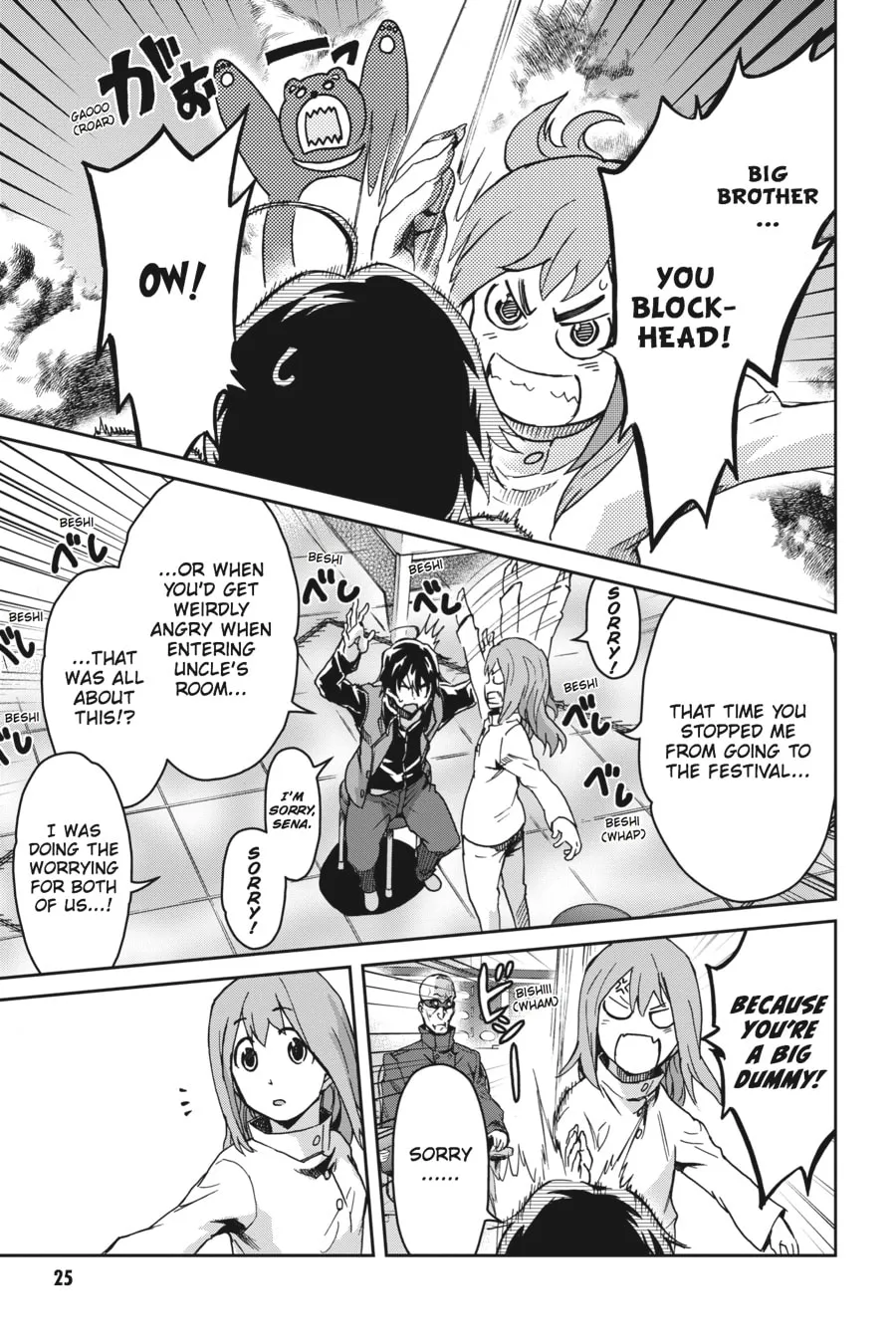 Read Big Order chapter 11 image 21 on Lezhin