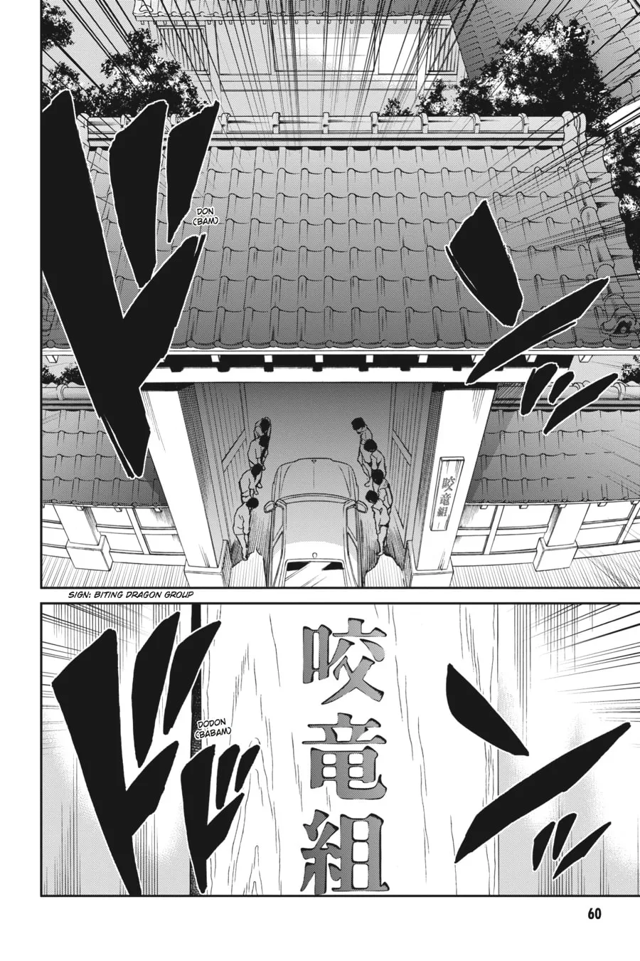 Read Big Order chapter 12 image 12 on Lezhin