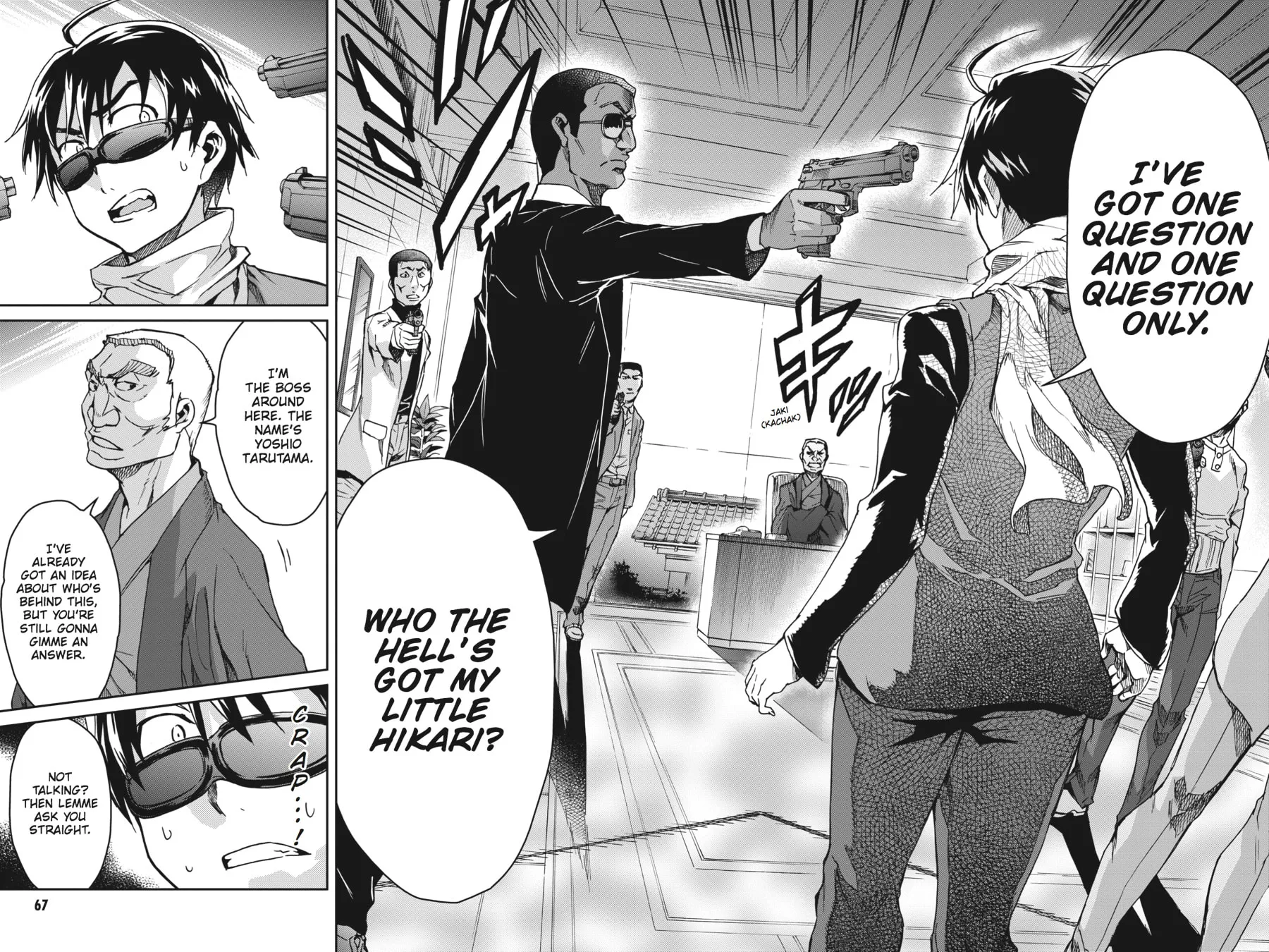 Read Big Order chapter 12 image 18 on Lezhin