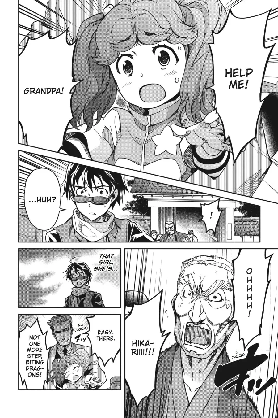 Read Big Order chapter 12 image 28 on Lezhin