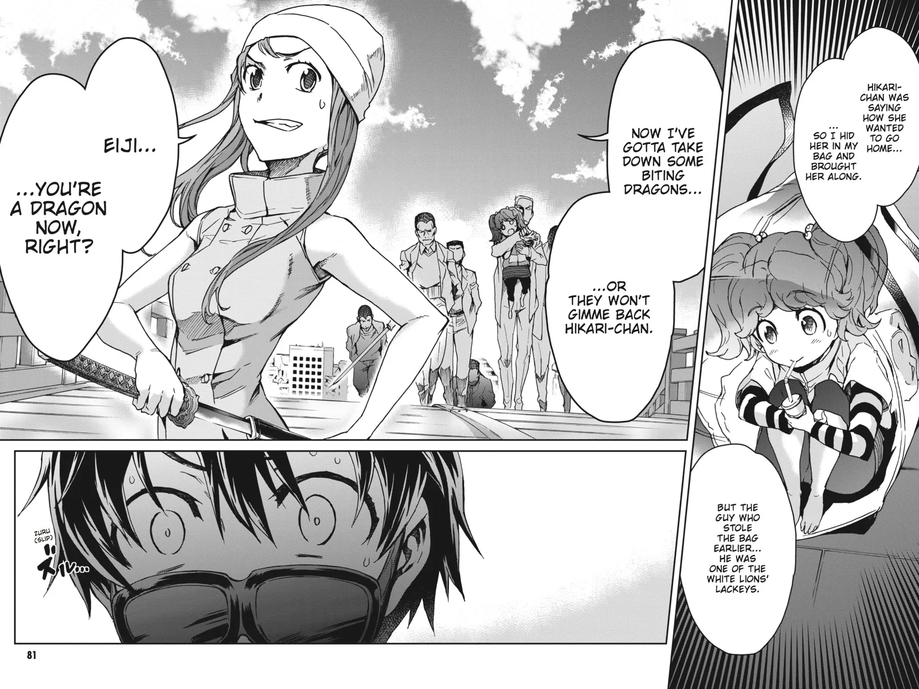 Read Big Order chapter 12 image 30 on Lezhin