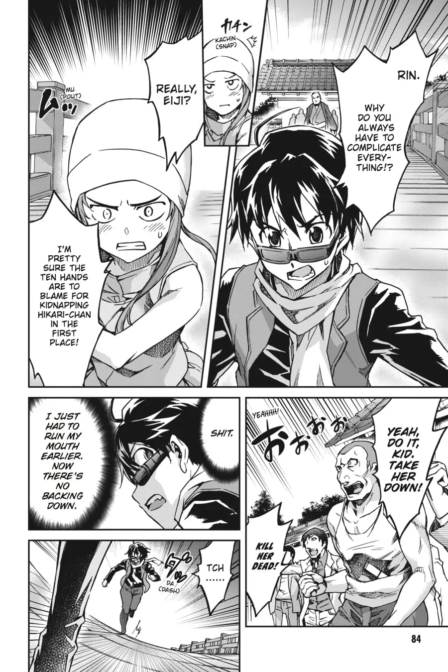 Read Big Order chapter 13 image 1 on Lezhin